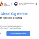 이지글로벌 이미지