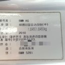 GY모터스 이미지