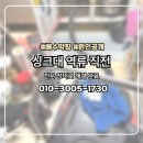 평동1로 | 평동 싱크대막힘 배관 내부 상태 확인 후 완벽 해결 후기