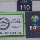 계동치킨 지리산점 | 민박예약 안내