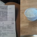 공원식당 - 금정구 공단서로 6 | 공원식당