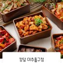 킹덮