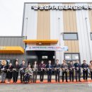 농업기계임대사업소 북부분소 이미지