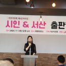 시인노래클럽