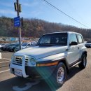 단양가스 이미지