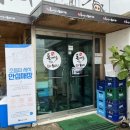 돈벼락맞은돼지