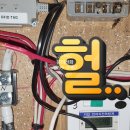 누리전기조명 이미지