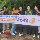 정다운마을 이미지