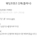 쿠모나리제이 이미지