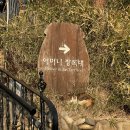 뒤웅박고을 | 세종에서 아이랑놀기 뒤웅박고을 , 젖소카페 후기