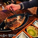 소라노호시