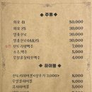 진이자카야