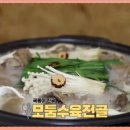 매일 밥상 이미지