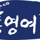 통영Food