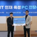 남부PC 이미지