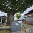 가조경로당 이미지