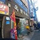 학성뚝배기 이미지