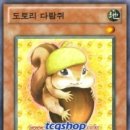 도토리약국 이미지