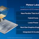 메테오PC 이미지