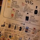 [연신내맛집] 철길부산집 오뎅바 추천, 웨이팅 키무시 꼬치집 2차