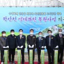 철길숲(학산동) 이미지