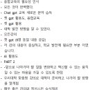 나우리교육컨설팅 - 422775 | 나우리교육컨설팅