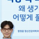 한강정신건강의학과의원 이미지