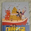 왕눈이분식 이미지