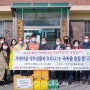 송라마을 이미지