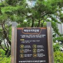 매천무지개공원