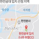 부영TECH 이미지