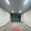 단지세탁소 이미지