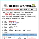 제천컴퓨터협회 네이버블로그
