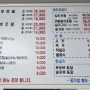 옛날즉석손두부 이미지