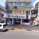 대덕안경원 이미지