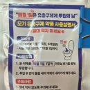 만세약품 이미지