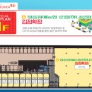 학산약국 이미지