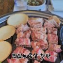 먹음직온천천점