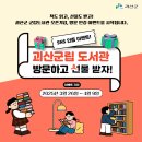 군립도서관 이미지