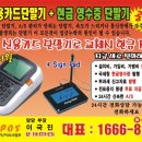 신용카드단말기,무선카드단말기(이벤트중),포스pos,중고보다 싸게 판매합니다. 이미지