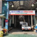 야로시장 이미지