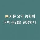 메타스터디2관입시학원