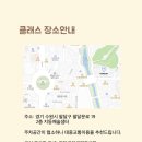 힐링샘터