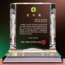 크리스탈 - 구미시 산호대로27길 14 | 크리스탈