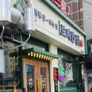 고고반점 네이버블로그