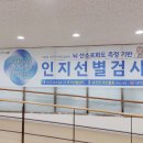 서초구치매안심센터 이미지