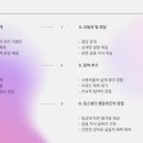 행운유통 | 토스뱅크 행운퀴즈 9월 22일 오늘의 팁 정답 농산물 가격의 거의 절반이 유통비다?
