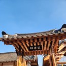 감초부부한의원 | [임신준비♡] 경주 대추밭백한의원 한약과 시험관 이식준비 동시병행