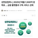 성현 라이프 이미지