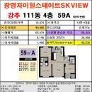 뉴대박공인중개사사무소 이미지